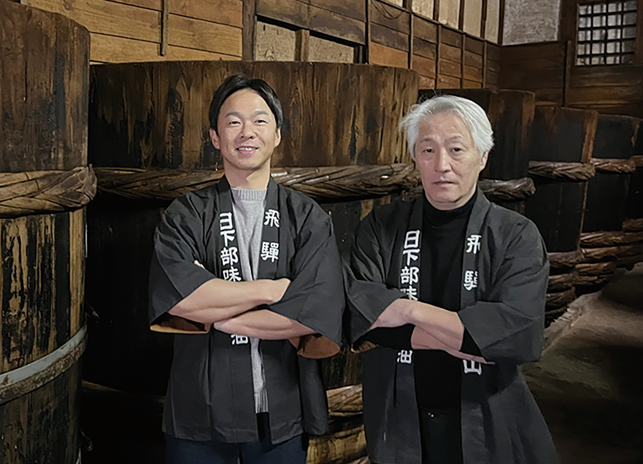 日下部味噌醤油製造