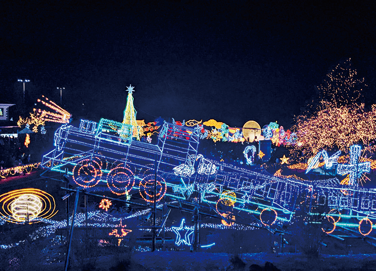 国営備北丘陵公園